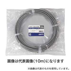 JAPPY VV-F 1.6MMX3C 15M JP V�≏V�V�[�X�P�[�u�� �D�F 15m