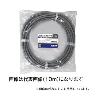 JAPPY VCT-F 0.75SQX 4C 20M JP Lu^Cی`R[h DF 20m