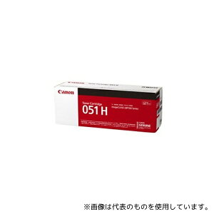 トナーカートリッジ051H」の人気商品一覧 | 安い商品を通販サイトから 