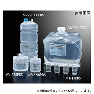 エルメックス MV-5000PBS 滅菌希釈液 りん酸緩衝生理食塩水 γ線滅菌 5000mL