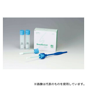 エルメックス SS-01-100 Swabstar りん酸緩衝生理食塩水 γ線滅菌 10mL