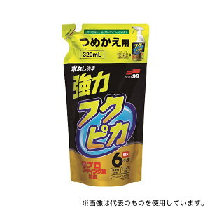 \tg99R[|[V 544 tNsJgK[ ̓^Cv 2.0 ߂p