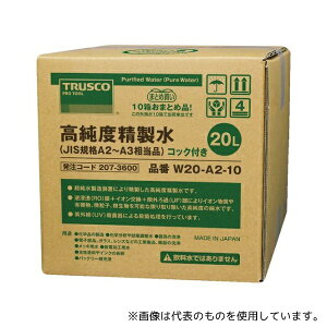 gXRR W20-A2-10 x 20L RbNt JISKiA2`3i 10Zߕi