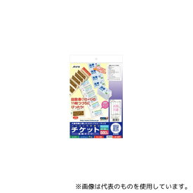 エーワン(A-ONE) 51467 パソコンで手作りチケット 各種プリンタ兼用紙 白無地 A4判 4列11連 連続タイプ 1パック(20シート入)