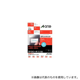 エーワン(A-ONE) 78244 ラベルシール(プリンタ兼用) 強粘着タイプ マット紙・ホワイト A4 44面 四辺余白付 1パック(18シート入)