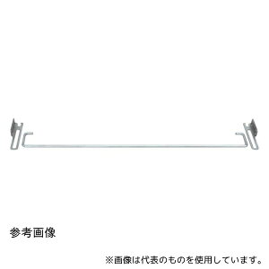 サカエ LM-RB18 開放型棚 軽量落下防止バー 間口1800mm用