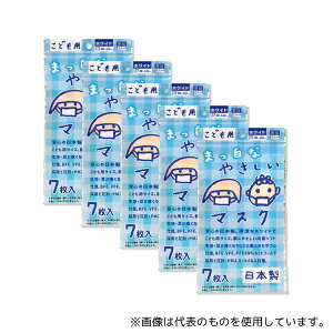 rzE ǂp܂Ȃ₳}XN 7×5܃Zbg(Ȃ)