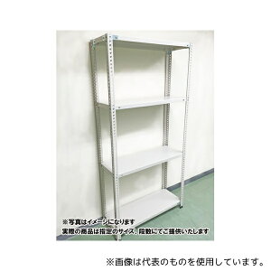 明興関包スチール LN08-6530-4 軽量ラック(セミノンボルトタイプ) ミックラック H1800×W1505×D305mm 天地4段