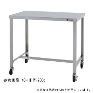 쏊 C-HTHW-900 XeXƑ H^g^Cv X`[LX^[t 900×600×800