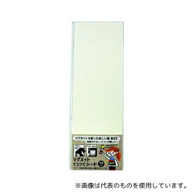 ダイドーハント 10177700 マグネットくっつくシート 100×300 ホワイト