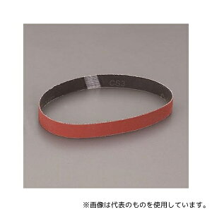 AY EA163MC-120A 20x520mm Wxg(#120/10{)