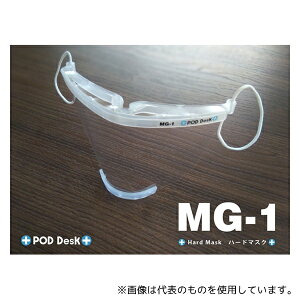 |bhfXN MG-1 V[hn[h}XN tB×3