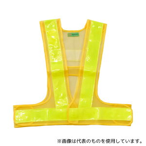 富士手袋工業 3160 2WAYサイズピカセーフ安全ベスト 黄×黄