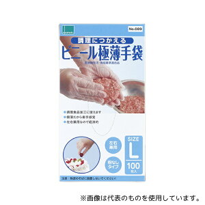 IJg No.089 ɂrj[ɔ L 100×10