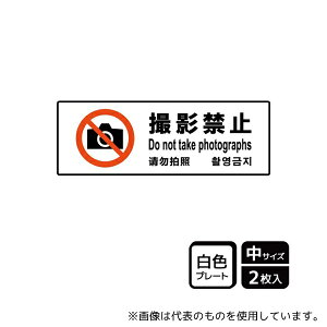 KALBAS KTK4065 �v���[�g �B�e�֎~ 2����