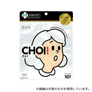 NVGz[v_Nc̔  CHOI}XN pjLrPA 10