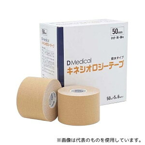 h[fBJ DKS-50 DMedical LlVIW[e[v 50mm 6{