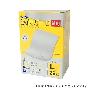 日進医療器 52142 エルモ滅菌ガーゼLサイズ 徳用 28枚入×5