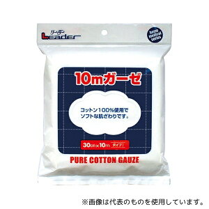 iÊ 52133 [_[K[[10m(30cm×10m)