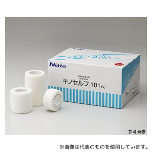 jgY 181-08 LmZt 8cm×4m 1(12)