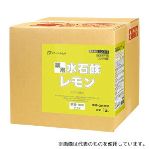 �~�b�P�����w ��p���Ό�������18L BIB