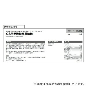 ���Ã_�C�A�O�m�X�e�B�N�X 5178 �A�L�����[�g�H GAM���������w�|�nHK 20�{��