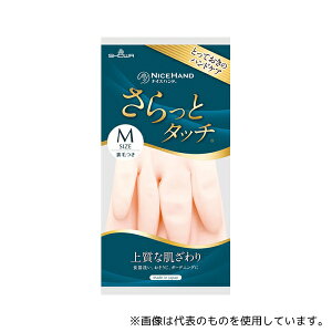 V[O[u NHDS-MP iCXnhƃ^b` MTCY sN