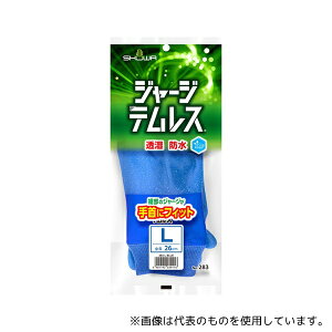 V[O[u NO283-L(NEW) W[WeX LTCY