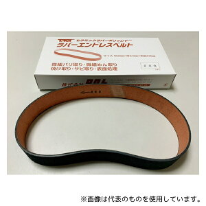 �^�N�g TM 30X535X3 #80 /2P ���o�[�G���h���X�x���g 2�{�� ���x:#80