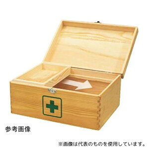 日進医療器 リーダー木製救急箱 Mサイズ