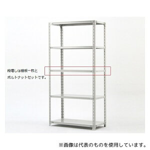 アズワン TK64E 軽量ラック 段増し