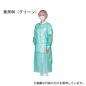 日昭産業 51546 ラミネートガウン グリーン 1セット(10枚/袋×10袋)
