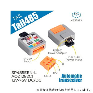 M5Stack M5STACK-T002 ATOM Tail485
