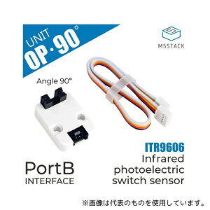 M5Stack M5STACK-U057 OP90° ԊO˃jbg(ITR9606)