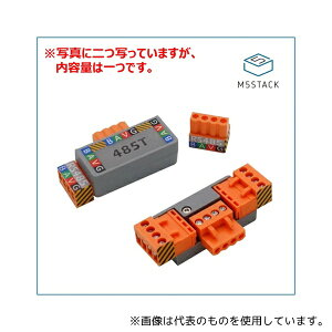 M5Stack M5STACK-A071 RS485T