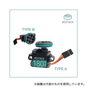 M5Stack M5STACK-A076-B Servo Kit 180°