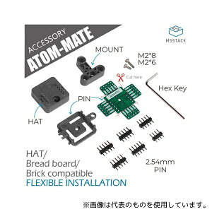 M5Stack M5STACK-A086 ATOM Mate