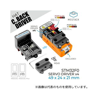 M5Stack M5STACK-A100 M5StickCp STM32F0 T[{hCo