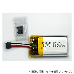 DATA POWER DTP401525(EZ3) `ECI|}[dr(3.7VA110mAh)