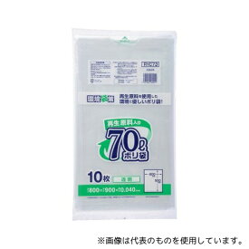 ジャパックス RYC73 再生原料入りポリ袋70L 透明