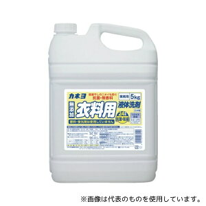 カネヨ石鹸 304098-A 抗菌・無香料衣料用洗剤5Kg