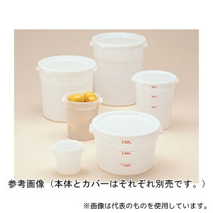 CAMBRO(Lu) RFS12 ی^t[hRei[ 11.4L