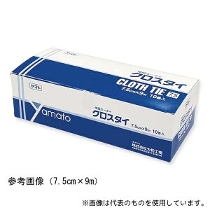 Yamato(aH) 466129 NX^C 7.5cm×9m 10