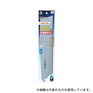 V ֐n֐nāE悱EȂȂ߈ʖ؍ޗp265mm ʑ֐n3