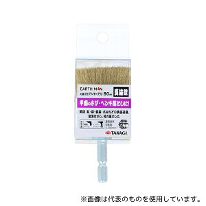 高儀 六角軸カップワイヤーブラシ真鍮50mm