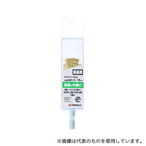 高儀 六角軸筆型ワイヤー真鍮15mm