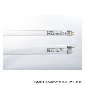 プリンス電機 GL8 殺菌灯 287mm