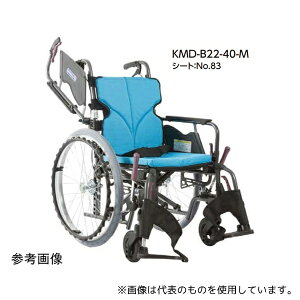 JTCN KMD-B22-40-EL-M Modern KMD B-style @\^Cv /p GRubN 40/43cm