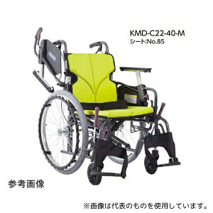 JTCN KMD-C22-40-EL-M Modern KMD C-style @\^CvvX /p `R[O[ 40/43cm
