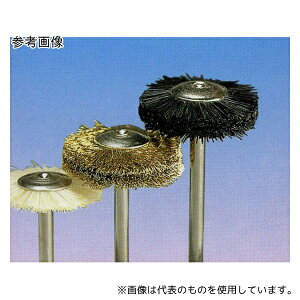 日本精密機械工作 B1320 ホイールブラシ 真鍮 5本 最高使用回転数(min-1(r.p.m)):15000 長さ:42 外径:20 軸径:Φ3.0